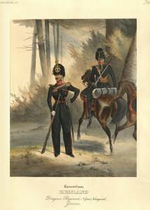 Обмундирование Русской Императорской армии 1840 год - 064-7J8HOmC9fD4.jpg