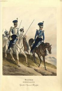 Обмундирование Русской Императорской армии 1840 год - 080-ON3NKOq_PoA.jpg