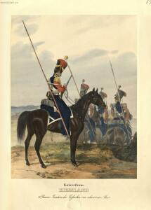 Обмундирование Русской Императорской армии 1840 год - 097-AUmcmniZrL4.jpg