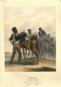 Обмундирование Русской Императорской армии 1840 год - 107-Ed47CoRQnaY.jpg