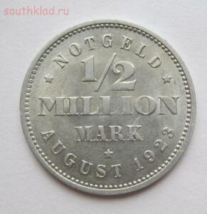 Германия Гамбург 1 2 миллиона марок ,алюминий 1923г au-unc до 17.12.2015г в 22.00 мск - IMG_7137.jpg
