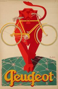 Рекламные плакаты велосипедов XIX - XX вв. - 01-K6sam6B1N-s.jpg