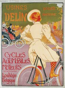 Рекламные плакаты велосипедов XIX - XX вв. - 16-6rPyo1xeFNM.jpg