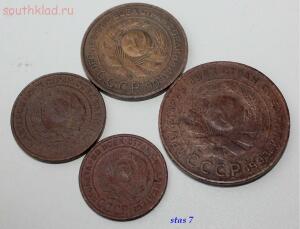 Монеты 1924 года-хорошие, до 17.12.2015 - 22.jpg