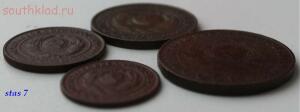 Монеты 1924 года-хорошие, до 17.12.2015 - 23.jpg
