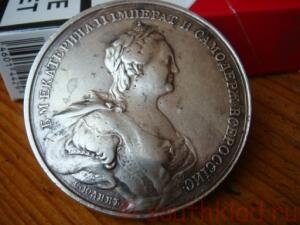 Серебряная медаль Екатерины - DSC03980.jpg