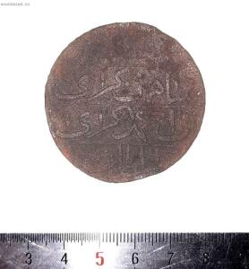 Огромная медная монета с арабской вязью - 1.jpg