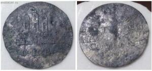 Серебрянная монетка 1 шилинг 1794 год - .jpg