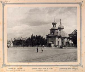 Виды Петербурга 1895 год - 05-3Wgp25pCZFI.jpg