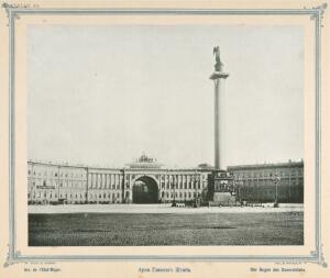 Виды Петербурга 1895 год - 24-wxMWsglqTOI.jpg