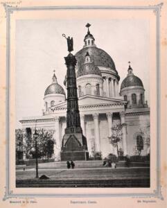 Виды Петербурга 1895 год - 49_8UTanNvmhw.jpg