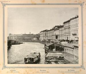 Виды Петербурга 1895 год - 51-dCEw_4-ZO28.jpg