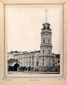 Виды Петербурга 1895 год - 63-B-Q-334A1Ps.jpg