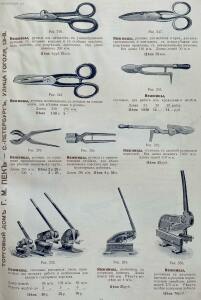 Станки и инструменты для обработки металла. Торговый дом технических машин и инструментов завода Г.М. Пек. 1913 года - 79.jpg