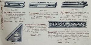 Станки и инструменты для обработки металла. Торговый дом технических машин и инструментов завода Г.М. Пек. 1913 года - 87.jpg