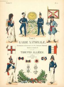 Униформа Французской армии 1690-1894 гг. - Rel02hEk5Kc.jpg