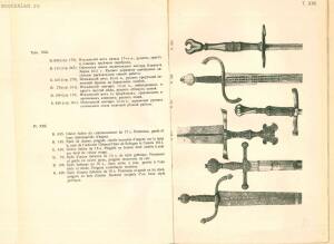 Альбом изображений выдающихся предметов из собрания оружия 1908 года - rsl01003749882_24.jpg
