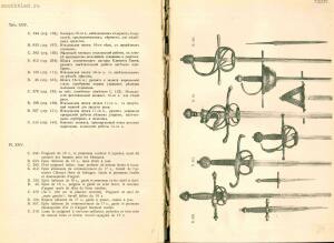 Альбом изображений выдающихся предметов из собрания оружия 1908 года - rsl01003749882_26.jpg