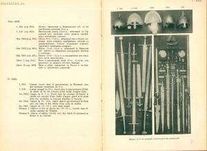 Альбом изображений выдающихся предметов из собрания оружия 1908 года - rsl01003749882_33.jpg