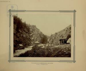 Альбом видов и типов, снятых во время летней поездки по Акмолинской, Сырдарьинской и Семиреченской области в 1894 г. -  видов и типов (14).jpg