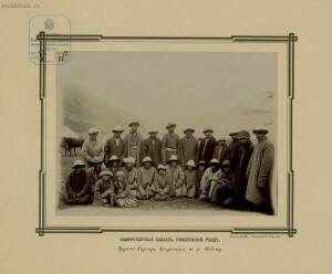 Альбом видов и типов, снятых во время летней поездки по Акмолинской, Сырдарьинской и Семиреченской области в 1894 г. -  видов и типов (16).jpg