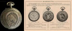 Прейсъ-курант часов фабрика Павелъ Буре 1913 года - 09-1By-5IKU2G8.jpg