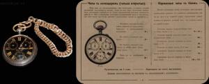 Прейсъ-курант часов фабрика Павелъ Буре 1913 года - 21-dY_cpGlqHck.jpg
