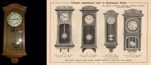 Прейсъ-курант часов фабрика Павелъ Буре 1913 года - 37-Jg5w-dmm7ZA.jpg