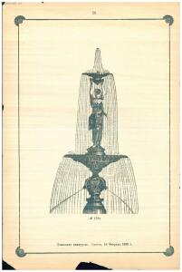 Каталог водопроводных товаров М. Теодорович 1898 года -  водопроводных товаров теодорович_21.jpg