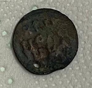 Непонятная монета - IMG-20231104-WA0042.jpg
