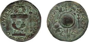 Определение и оценка Античных монет - 376-45153.jpg