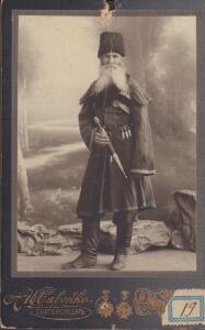Фото кубанских казаков, конец XIX - начало XX века - 03-y6TmU3LLCnU.jpg