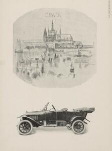 Чешский автомобильный завод Лаурин и Клемент Млада-Болеслав 1914 года - rsl01009811116_47.jpg