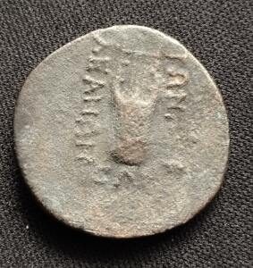 Прошу идентифицировать и оценить если возможно монеты Греция, Рим и др  - 11-2.jpg