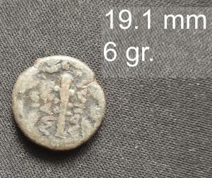 Прошу идентифицировать и оценить если возможно монеты Греция, Рим и др  - 18-1.jpg