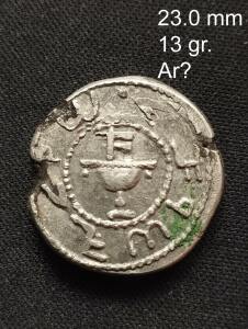 Прошу идентифицировать и оценить если возможно монеты Греция, Рим и др  - 24-1 The Jewish War JUDAEA, Jewish War. 66-70 CE. AR Sheqel.jpg