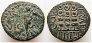 Прошу идентифицировать и оценить если возможно монеты Греция, Рим и др  - rpc_1651_var.jpg