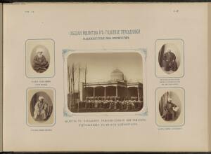 Туркестанский альбом - Часть этнографическая 1871-1872 гг. -  этнографическая I (64).jpg