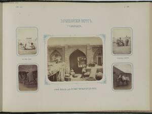 Туркестанский альбом - Часть этнографическая 1871-1872 гг. -  этнографическая II (61).jpg