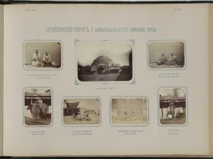 Туркестанский альбом - Часть этнографическая 1871-1872 гг. -  этнографическая II (68).jpg