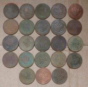 23 монеты по 1 копейке 1868-1916 гг. Не повторяются. До 30.12.15г. в 21.00 МСК - P1260487.jpg