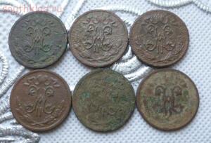 6 монет по 1\2 копейки времен Николая 2. До 30.12.15г. в 21.00 МСК - P1260561.jpg