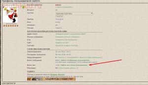 Предложения по улучшению форума - screenshot_1552.jpg