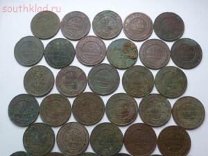 Чердачная заначка медных монет 1870-1916гг. До 19.01.16г. в 21.00 МСК - P1270361.jpg