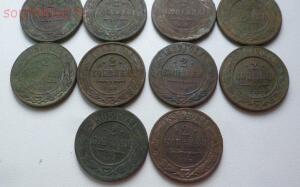 Чердачная заначка медных монет 1870-1916гг. До 19.01.16г. в 21.00 МСК - P1270368.jpg
