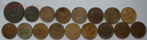 Большая погодовка монет СССР 1924-1957гг. До 20.01.16г. в 21.00 МСК - P1270291.jpg