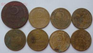 Большая погодовка монет СССР 1924-1957гг. До 20.01.16г. в 21.00 МСК - P1270294.jpg