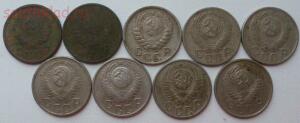 Большая погодовка монет СССР 1924-1957гг. До 20.01.16г. в 21.00 МСК - P1270299.jpg