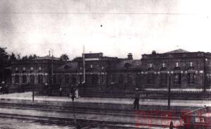 Вид старого жд.вокзала