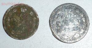 Серебро 15 копеек 1903 и 20 копеек 1873 или 5 гг. До 10.02.16г. в 21.00 МСК - P1270617.jpg